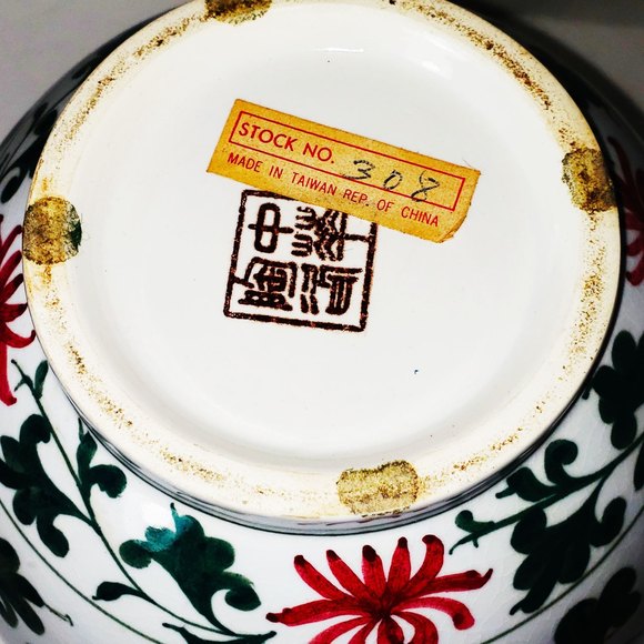 Charming Elegant Antique Taiwanese Ginger Jar with Delicate Pink Roses Design - Picture 7 of 8